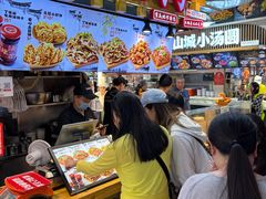 -周小亮丁家坡洋芋(全国总店)