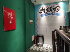 -大头唛·啫鸡煲.粤菜.专门店(289艺术园区店)