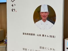 -银座仁志川·生吐司专门店(香港广场店)