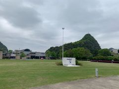 -Club Med地中海俱乐部·桂林度假村