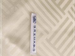-汇泉王朝大饭店-旋转餐厅(南海路店)