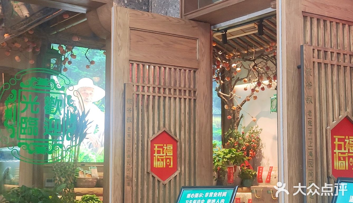 果然名不虚传，筱爷叔位于云廊黄金铺位，一眼就找到了