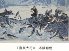 -内蒙古美术馆
