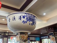 -壹德壹(锦都店)