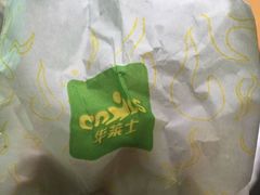 -华莱士·炸鸡汉堡(吉祥街店)