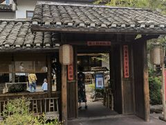 -田小狗的饭店(才子佳郡店)