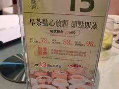 -千灯盛汇·头牌粤菜(致越优城店)