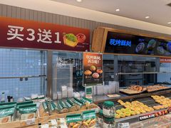 -泸溪河桃酥(欧尚店)