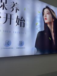 -诗碧曼养发