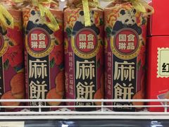 -王府井百货(总府店)