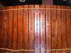 -洛阳周王城天子驾六博物馆