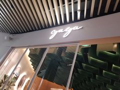 -gaga(深圳福田星河COCO Park店)