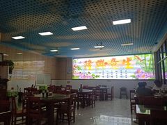 大堂-祝家饺子馆