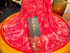 -牛New寿喜烧(虹桥新天地店)