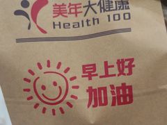 -美年大健康体检中心(牡丹园分院)