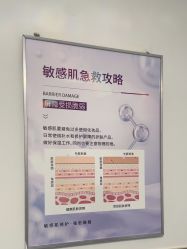 -蕾特恩·专业祛痘国际连锁