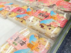 -矮子馅饼(大成路店)