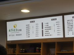-兰亭安泊牛肉面(乐都路店)