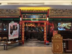 -缪氏川菜(深圳北站缤果空间店)