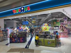 -TOYSRUS玩具反斗城(杭州萧山万象汇店)