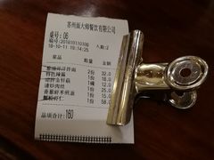 -同得兴面馆.苏式面.三虾面(园区店)