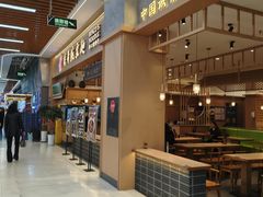 -兵哥豌豆面(欧亚卖场店)
