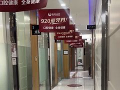 -雅悦齿科(顾村公园店)