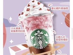 -星巴克(天津大悦城第二店)