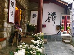 -寂照庵