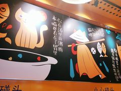 -鱼你在一起(南开天佑城店)