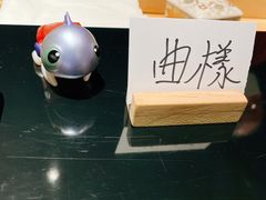 -橼舍鮨青木