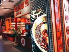 -嘉凌码头·重庆特产手工火锅底料(洪崖洞九楼店)