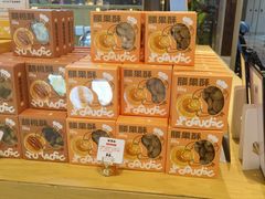 -西村叔叔的店·面包·甜品·蛋糕(清河万象汇店)