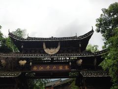 -苗湘食府(十年店)