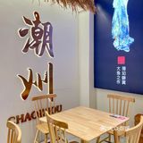 建议严查潮州这家鱼生店‼️有点离谱‼️