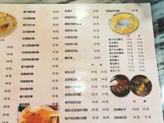 菜单-玫瑰甜品(文明路店)