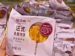 -御品轩(汉神购物广场店)
