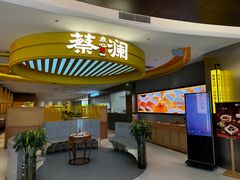 -蔡澜点心·粤菜(嘉里中心店)