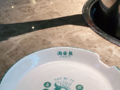 -淘米捞·米汤脆鲩鱼火锅(福田皇岗店)
