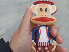 -PaulFrank Tea 大嘴猴奶茶