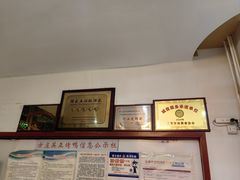 -北京全聚德(方庄店)