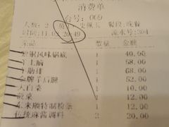 -东来顺饭庄(王府井步行街店)