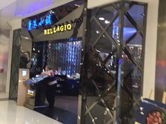 门面-鹿港小镇(悠唐店)