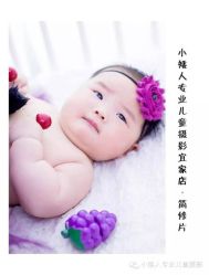 -小矮人专业儿童摄影(宜家店)