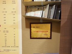 -焕醒·川派采耳(云街店)