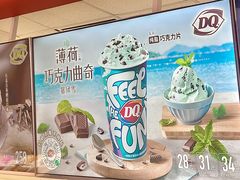-DQ·蛋糕·冰淇淋(回龙观同成街)