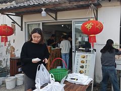 -苏州市吴中区光福窑上花果蜜饯厂