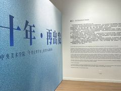 -青岛朗艺美术馆·海景咖啡