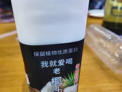 -蟹老板的海鲜