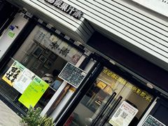 -花姨·老电影院果汁冰(88号店)